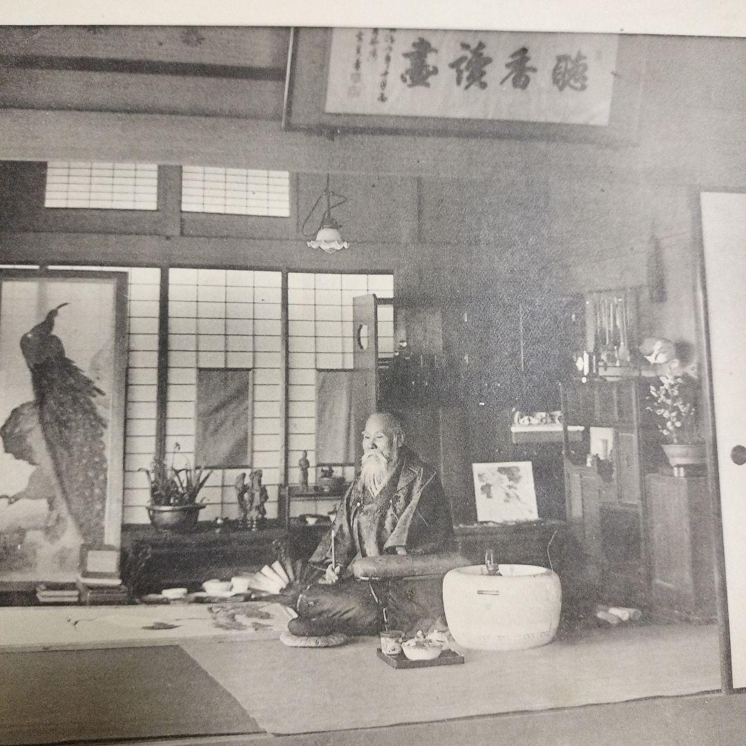 希少　古本「寛畝画集」荒木寛畝　荒木十畝　明治　古美術　アンティーク