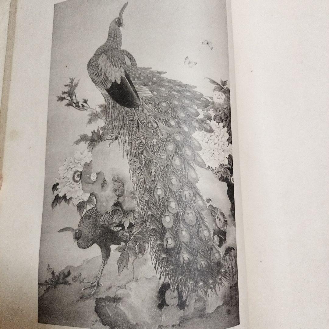 希少　古本「寛畝画集」荒木寛畝　荒木十畝　明治　古美術　アンティーク