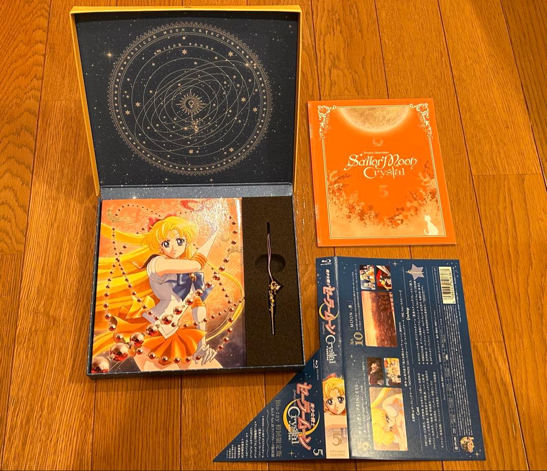 美少女戦士セーラームーン Blu-ray Crystal クリスタル 初回限定版