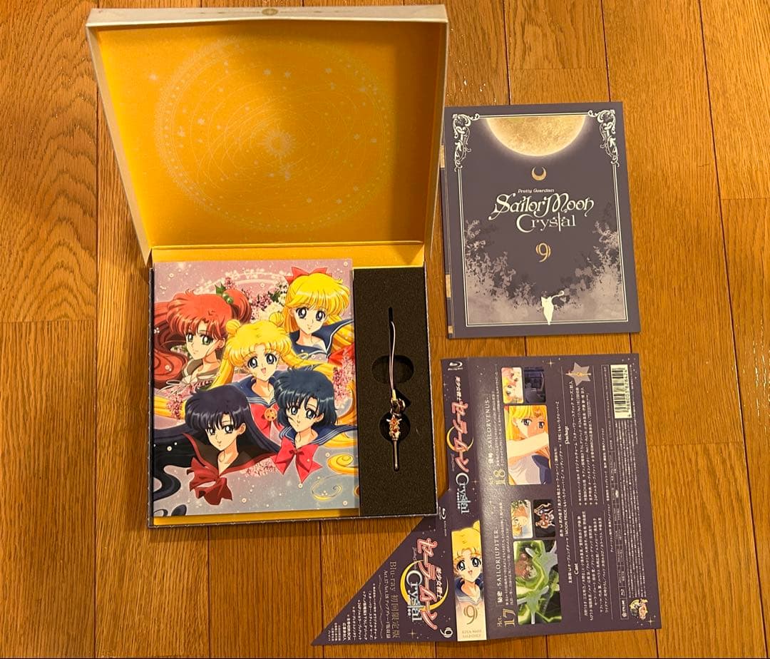 美少女戦士セーラームーン Blu-ray Crystal クリスタル 初回限定版