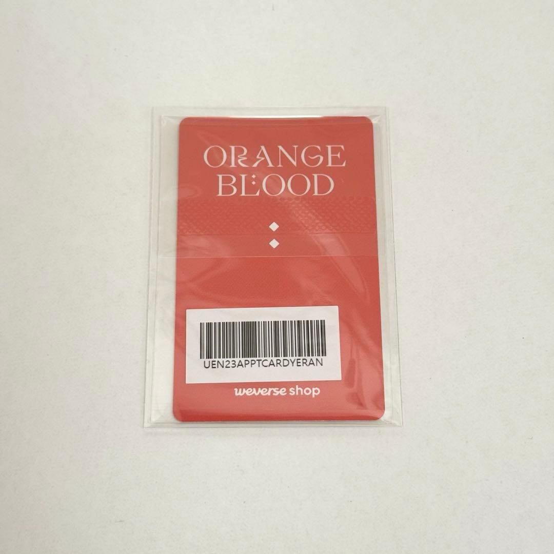 ENHYPEN ジェイ ORANGE BLOOD YouTube 特典 トレカ