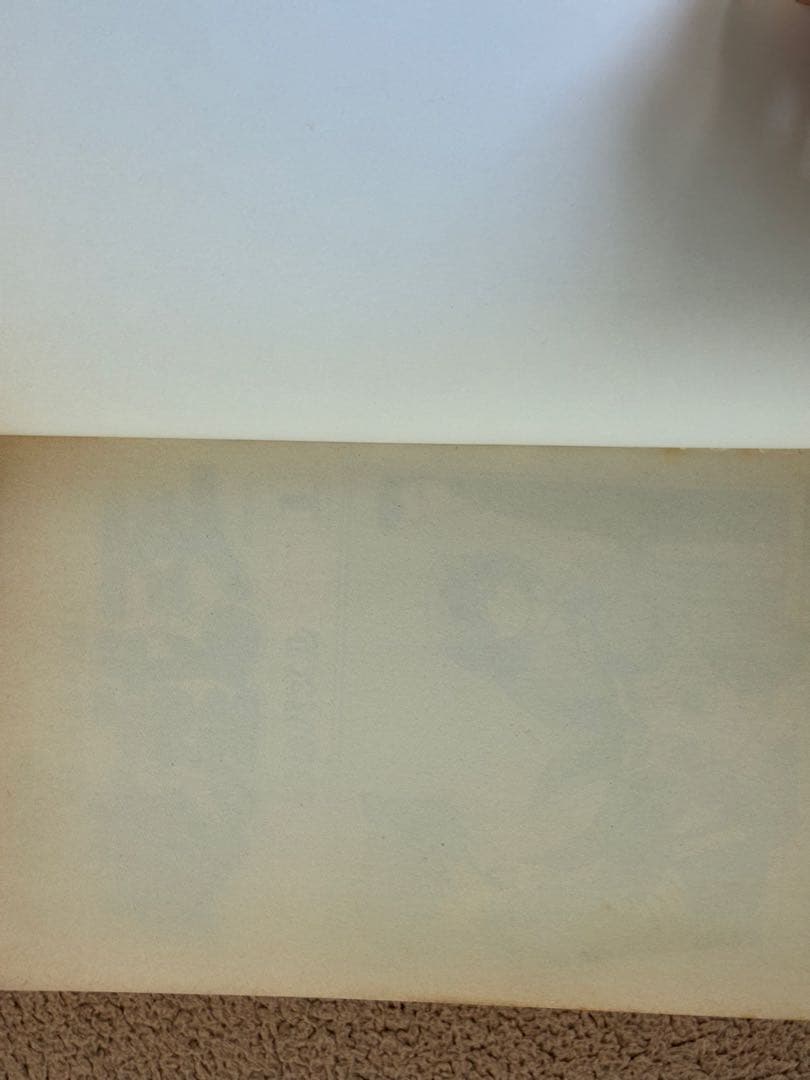 や*ん様 【希少品】遊戯王 1巻 初版【コミックニュースvol.186付き】