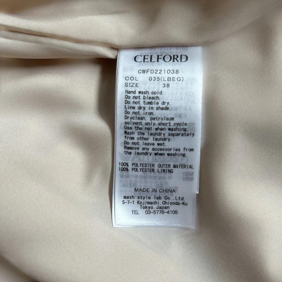 美品　セルフォード　ロングワンピース　ボウタイ　プリーツ　ベージュ　サイズ38