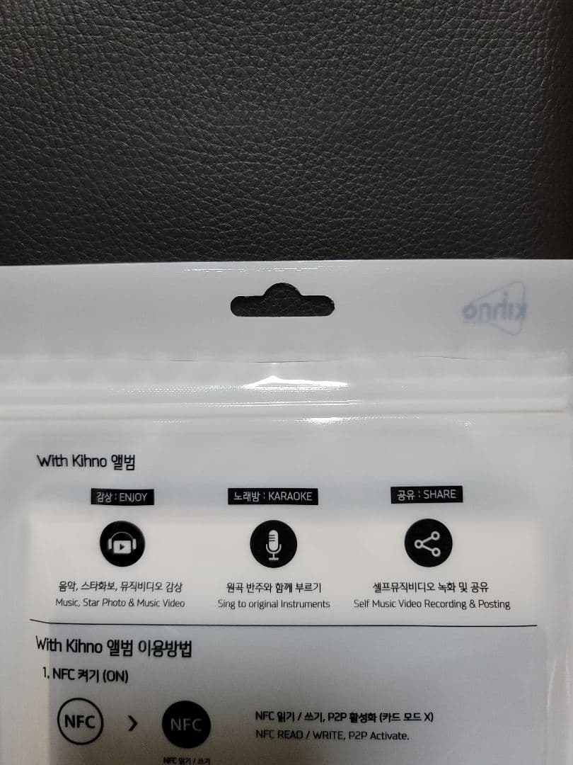 K-POP・アジア SHINHWA 13TH UNCHANGING Part.1 & Part.2