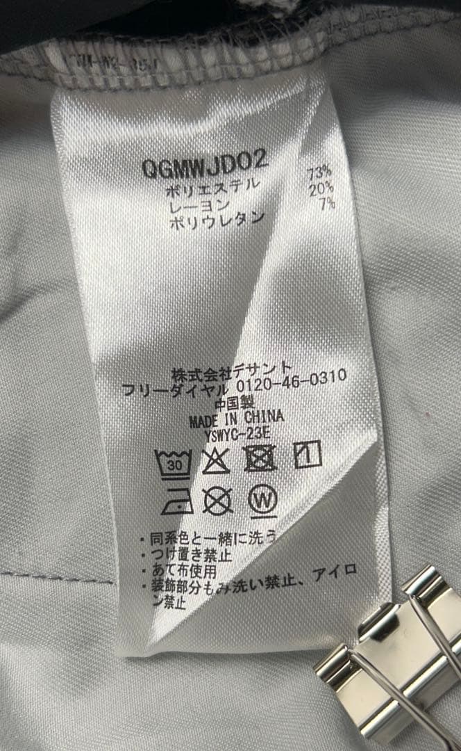 上下セット✨ルコックゴルフ バイカラーポロシャツ & 7分丈ジョガーパンツ LL