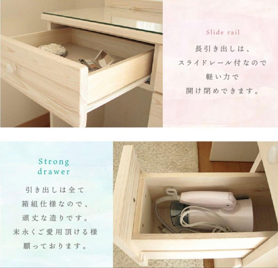 【※スツールは別出品※】ドレッサー　ブラウン　(スツールとセット販売)