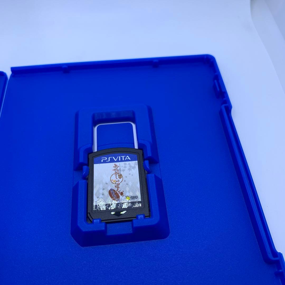 ◯あやかしごはん〜おおもりっ!〜 初回限定版