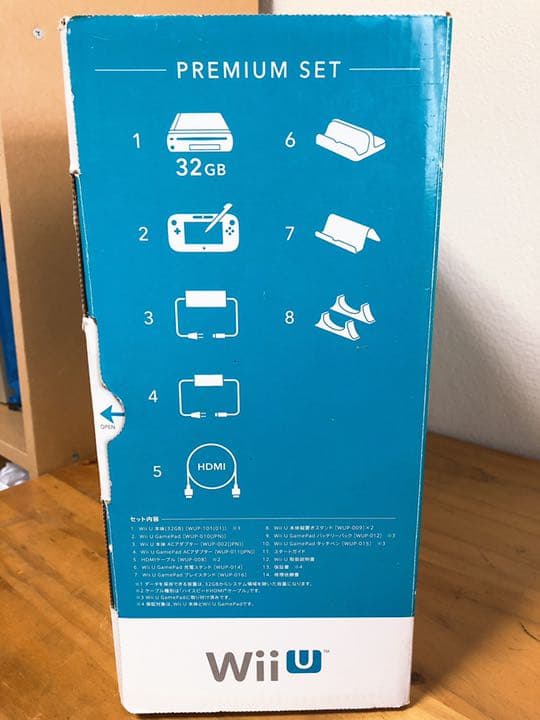 WiiU 本体 セット