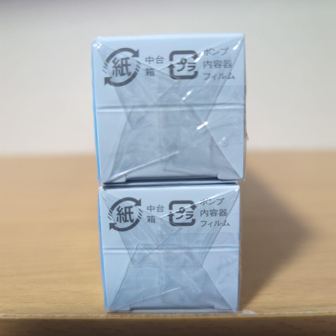 ☆新品　アルビオン　エクラフチュールt60mlレフィル　2本☆