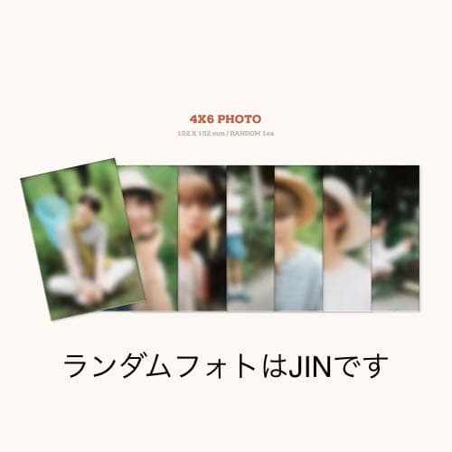 BTS シーグリ2021 抜けなし　美品