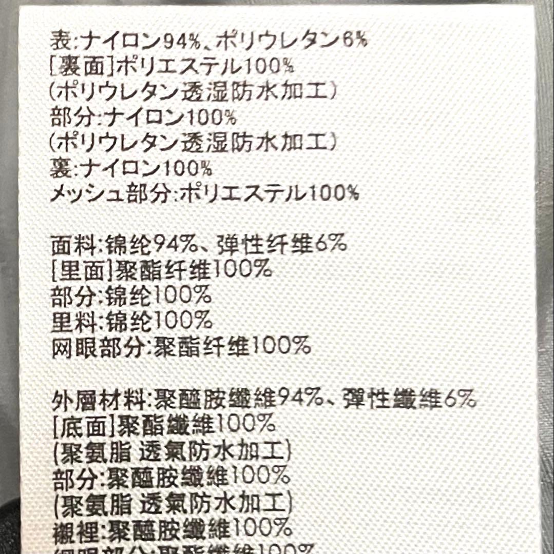 シマノ XEFO・DURAST レインパンツ RA-22PS