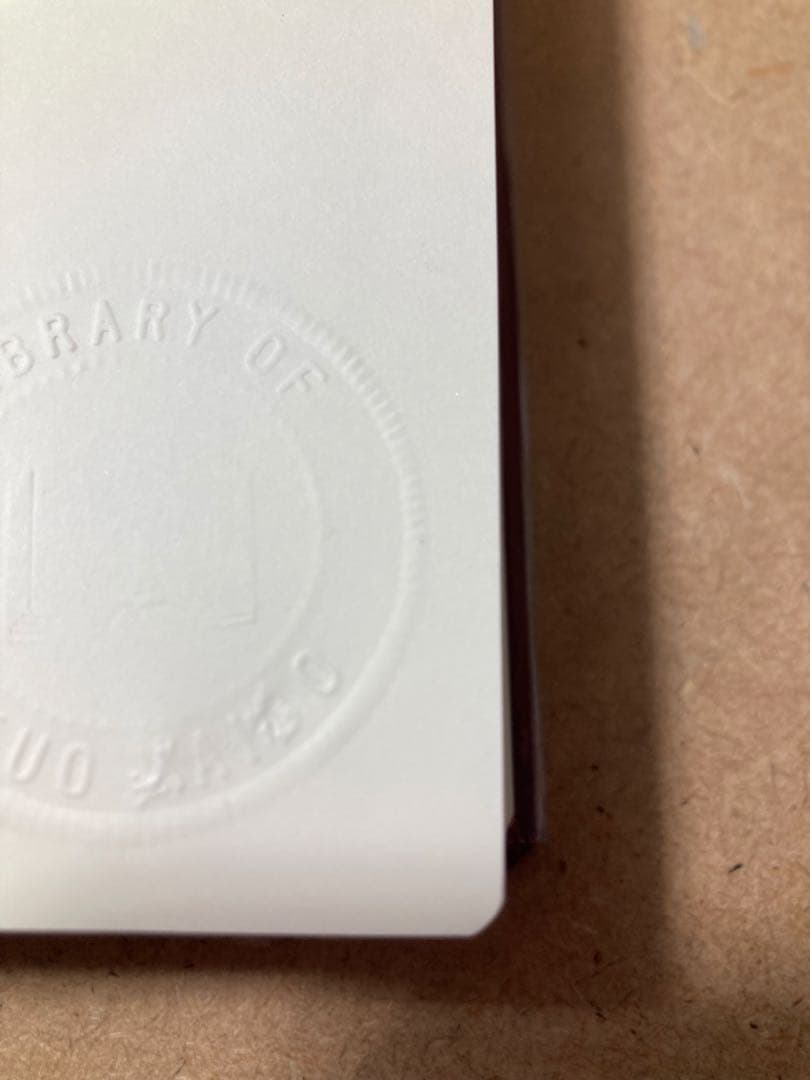 文化人類学事典　松田 素二 / 須藤 健一