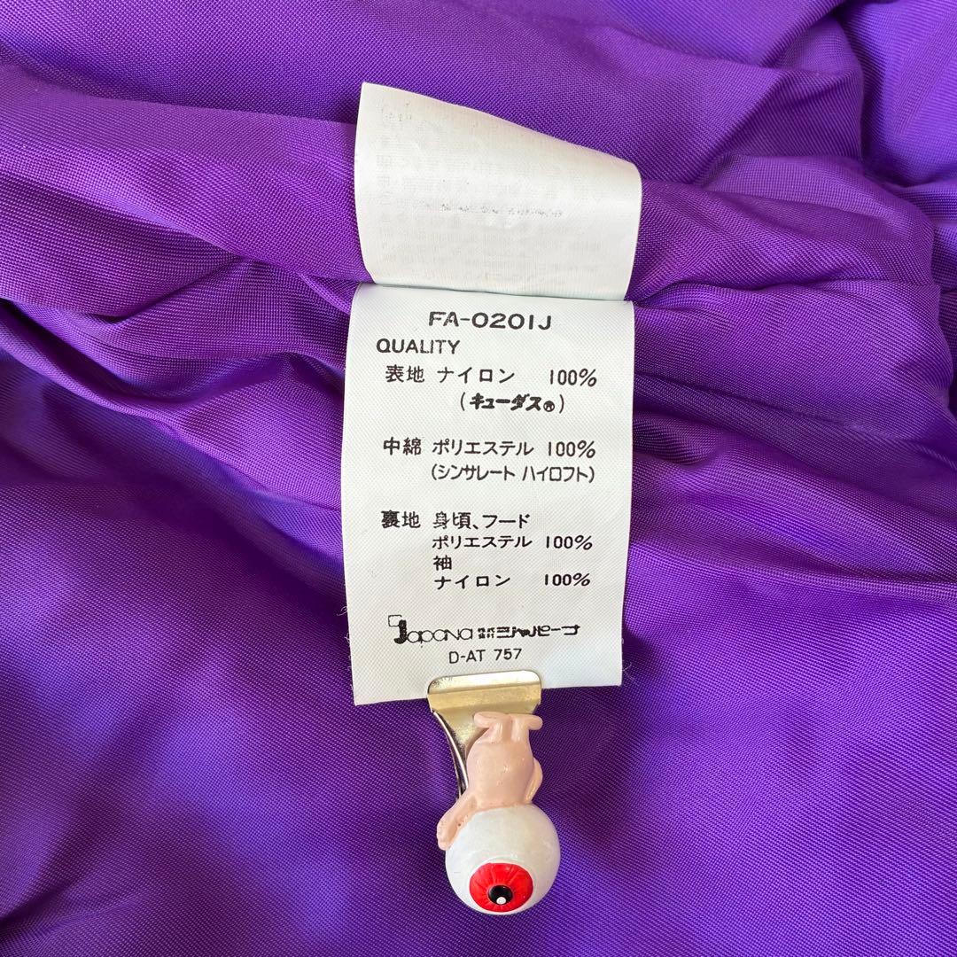 【希少】ファブリス スキーウェア 上下セット LL 中綿 防寒