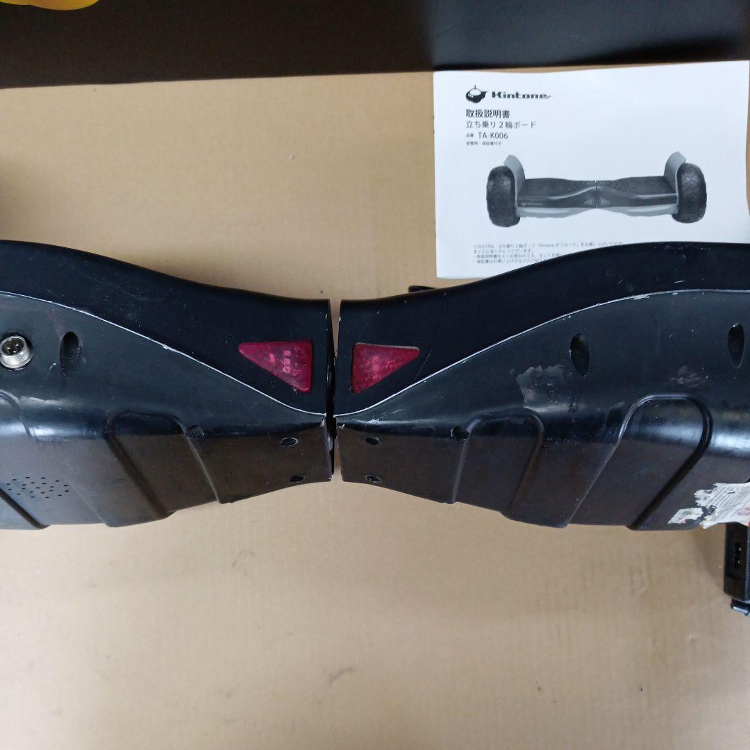 Kintoneキントーン セグウェイオフロードタイプ完動品 中古品