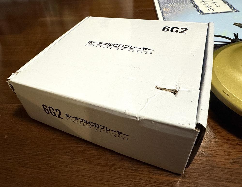 ユーキャン 聞いて楽しむ日本の名作 16巻セット CDプレーヤー・解説本付きき