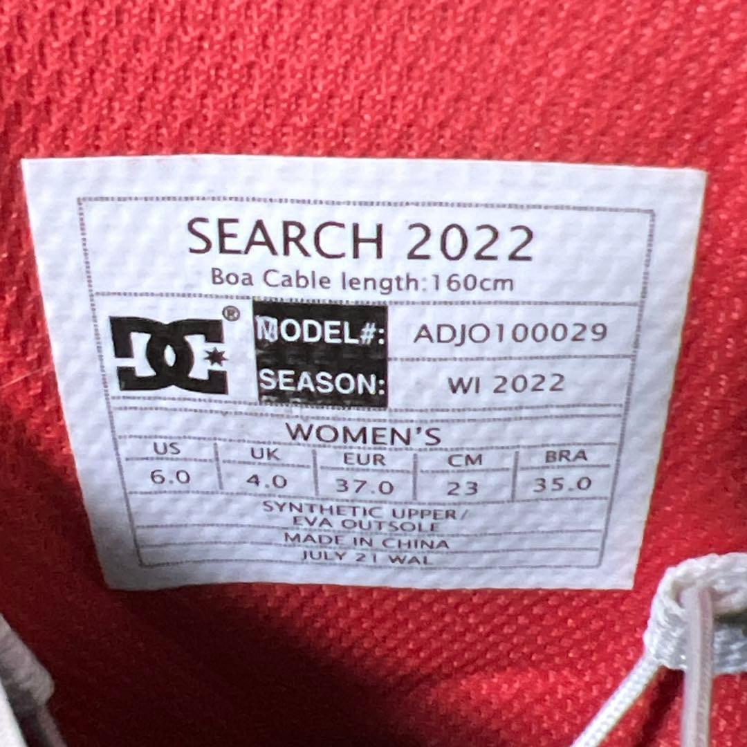 【比較的美品_即日発送】レディースDC SEARCH BOA 2022 23cm