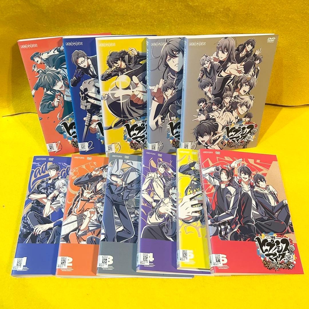 ヒプノシスマイク 1期 2期 DVD 全11巻セット アニメ レンタル落ち