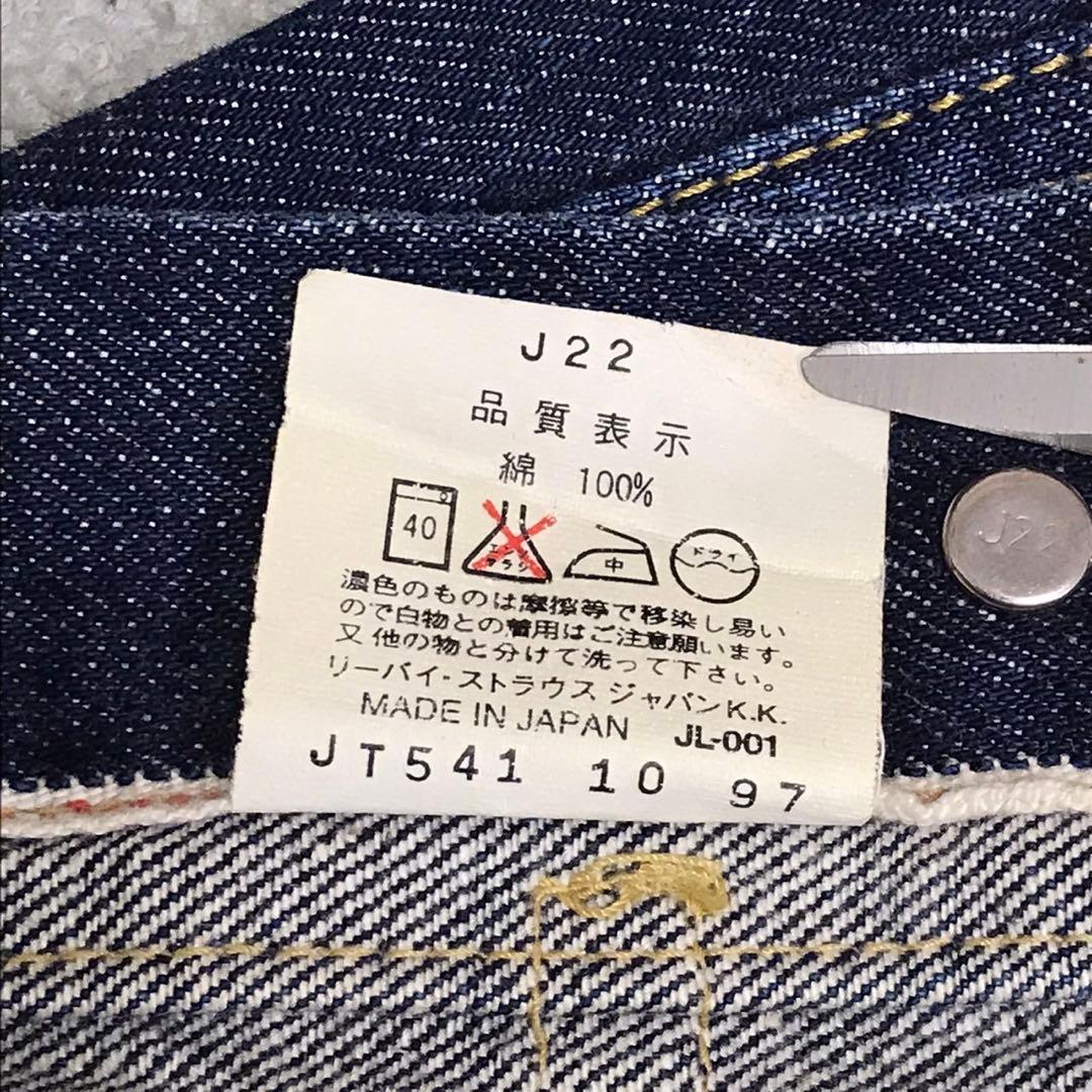 97年　Levi's 507xx 2nd デニムジャケット　Gジャン　40 復刻