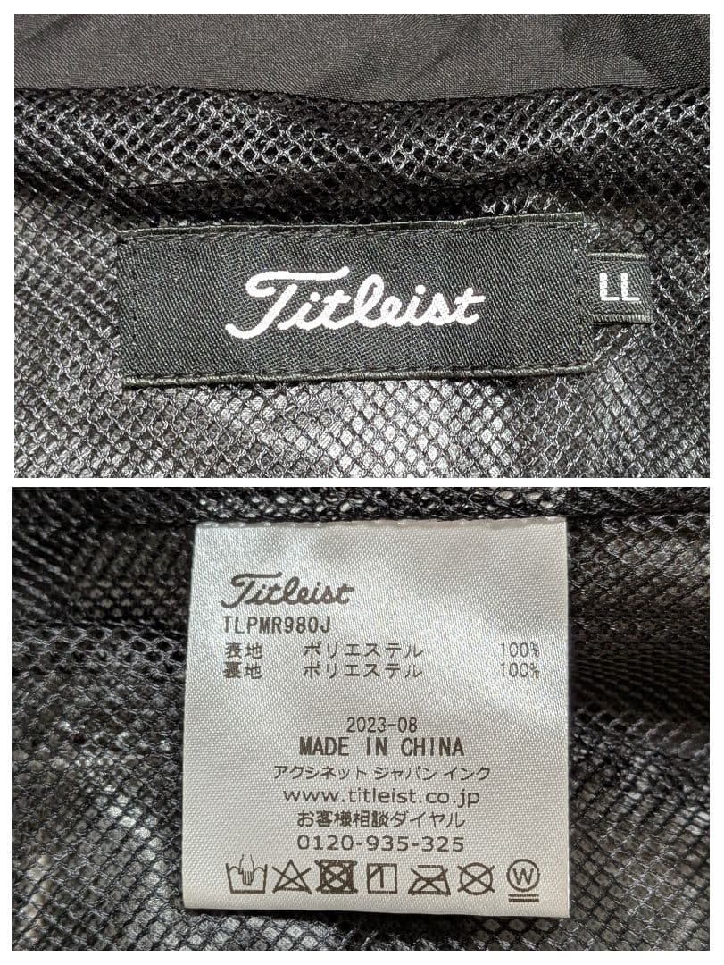 タイトリスト レインウェア セットアップ XL 黒 ブラック