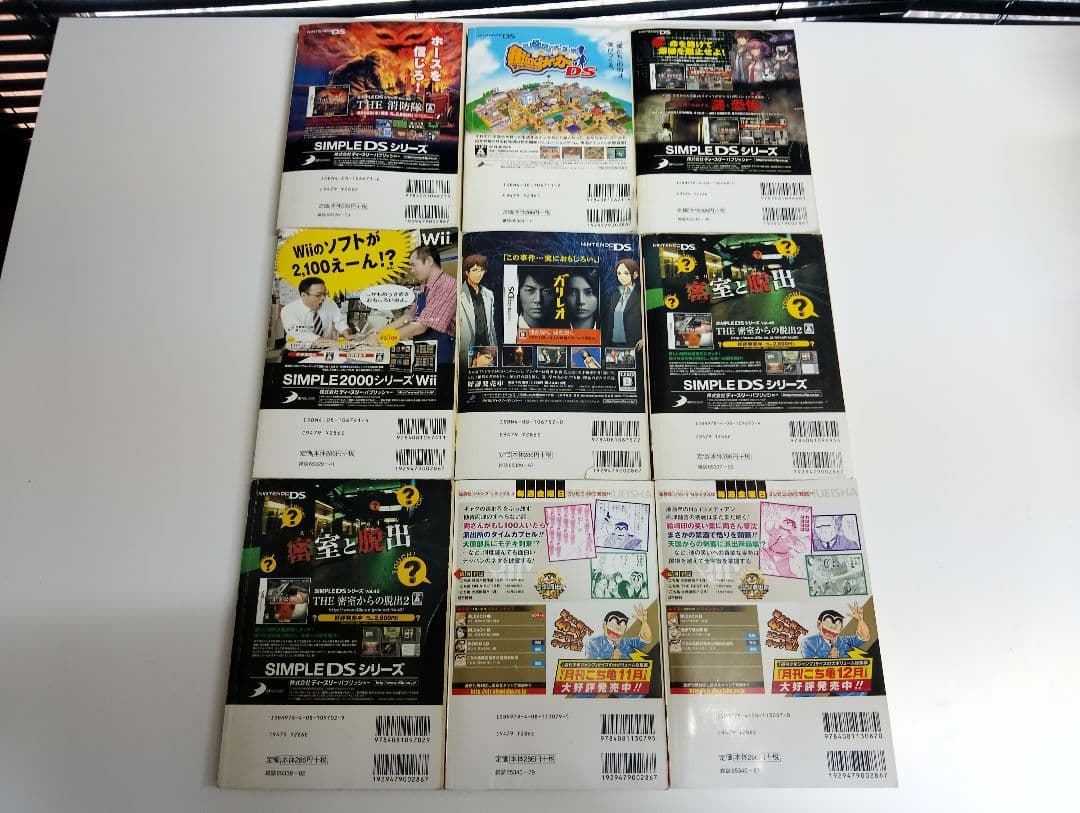 こち亀 ジャンプリミックス 29冊まとめ売り こちら葛飾区亀有公園前派出所