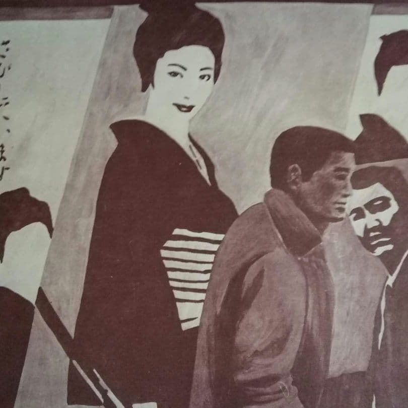 BANG　No.3　昭和46年限定1000部発行　メンバー８人　イラストレーター