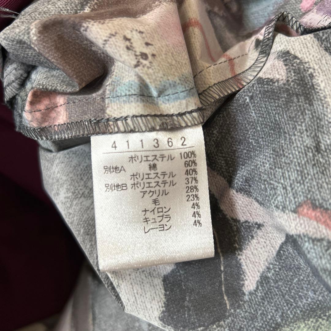 OLLEBOREBLA （ALBEROBELLO）アートプリントジャケット