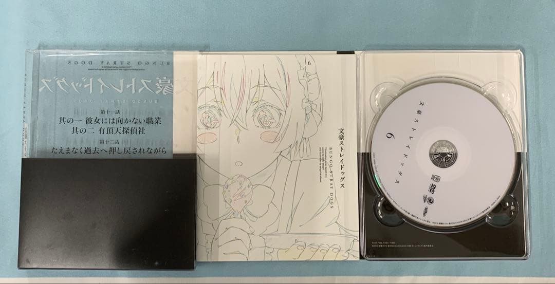 文豪ストレイドッグス 限定版 全12巻セット