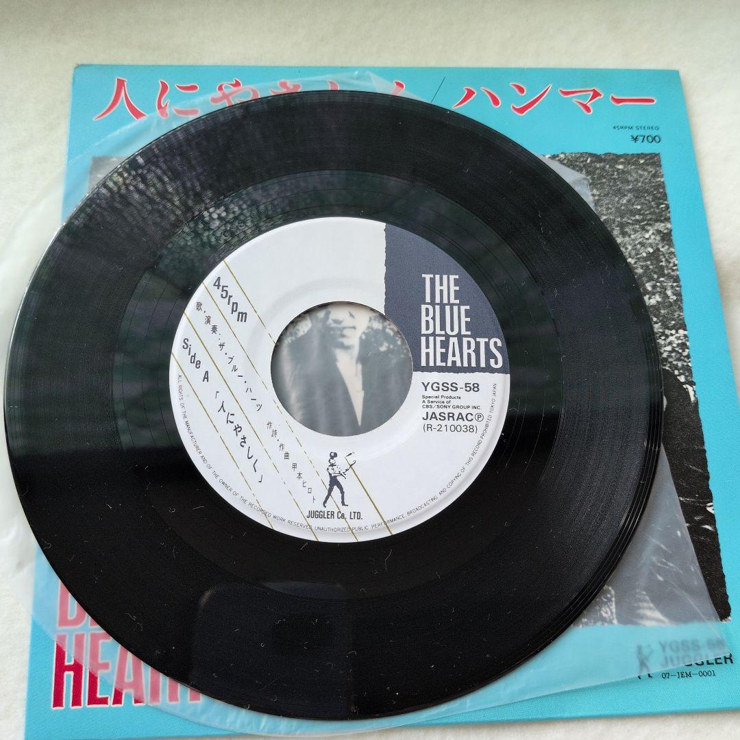THE BLUE HEARTS 爆風スランプ 7インチレコード 3枚セット