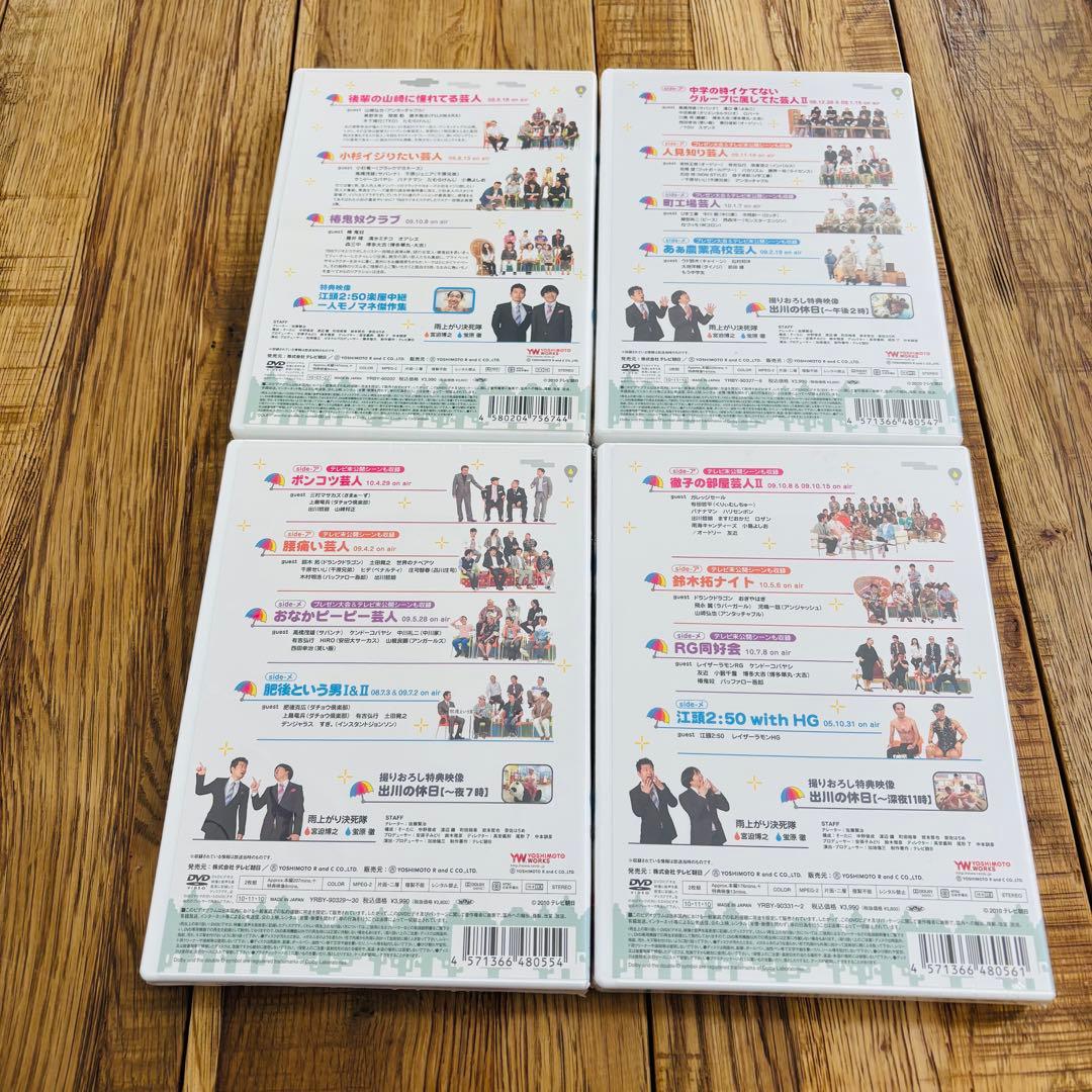 【けんぴち様】アメトーークDVD全24巻 特典DVD付き