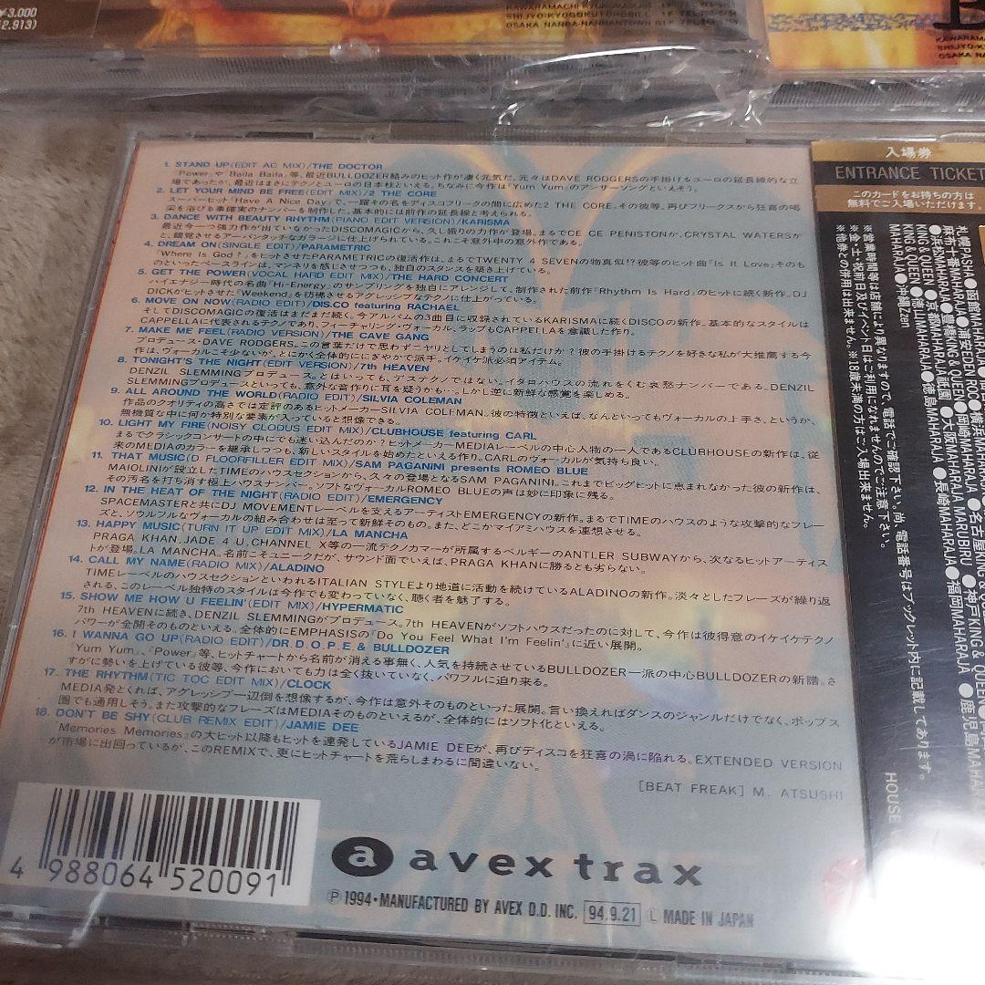 し*い様 マハラジャハウスレボリューション1～16＆マハラジャナイト3と10計1