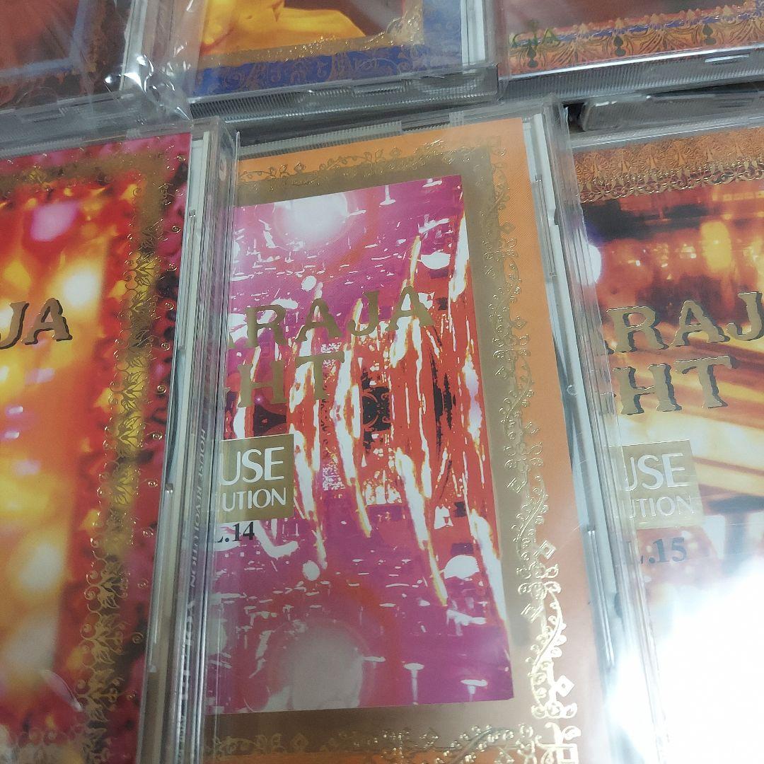 し*い様 マハラジャハウスレボリューション1～16＆マハラジャナイト3と10計1