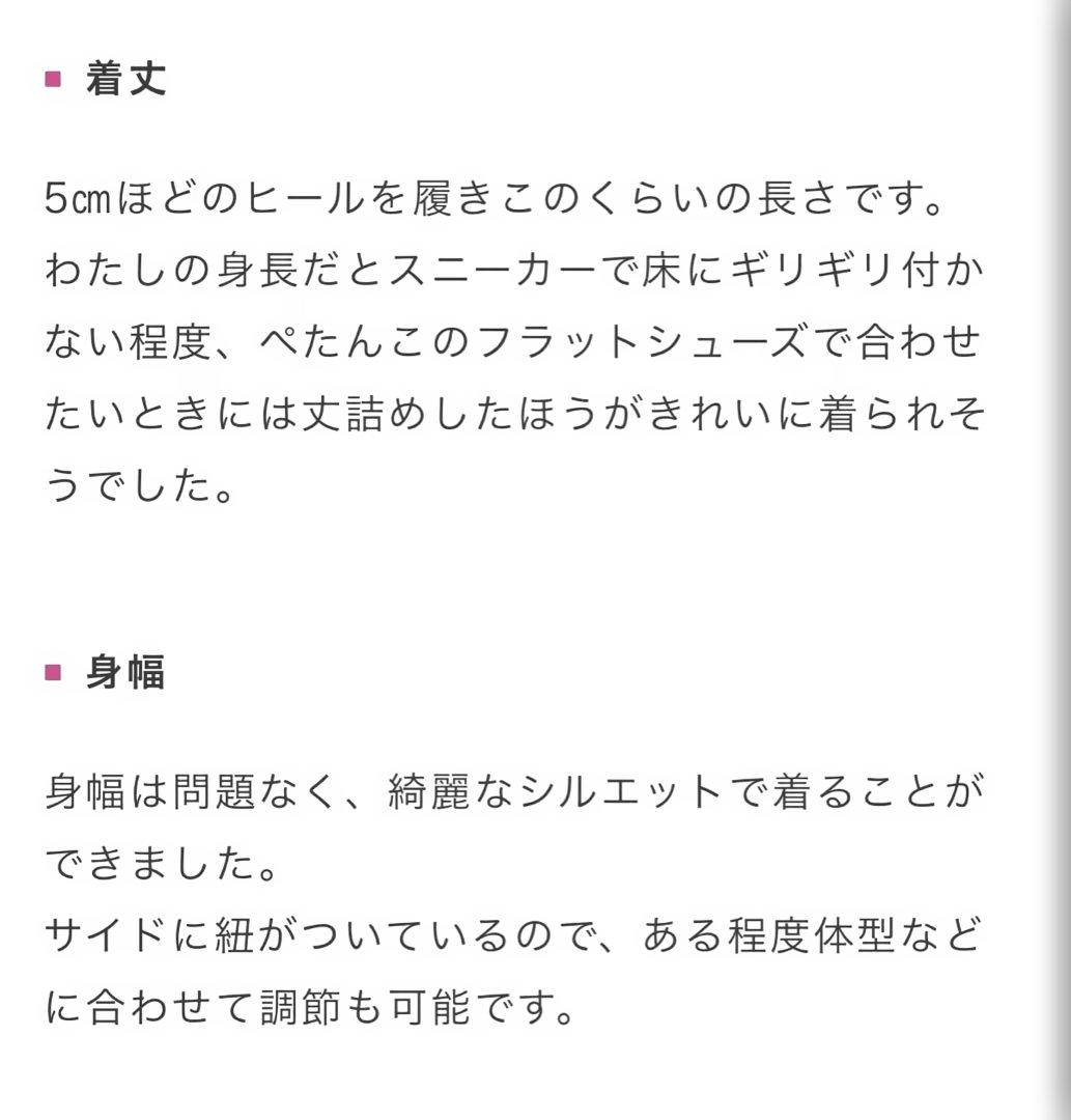 ワンピース BASERANGE ShawLongSleeve KaftanFleeceRib