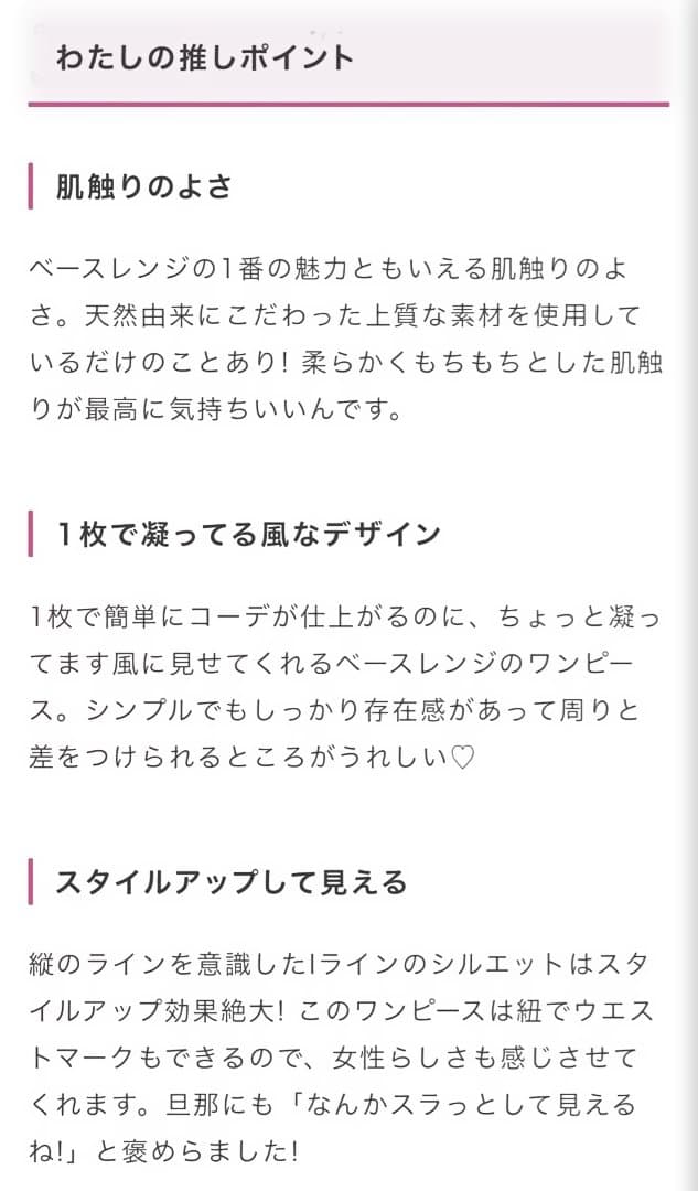 ワンピース BASERANGE ShawLongSleeve KaftanFleeceRib