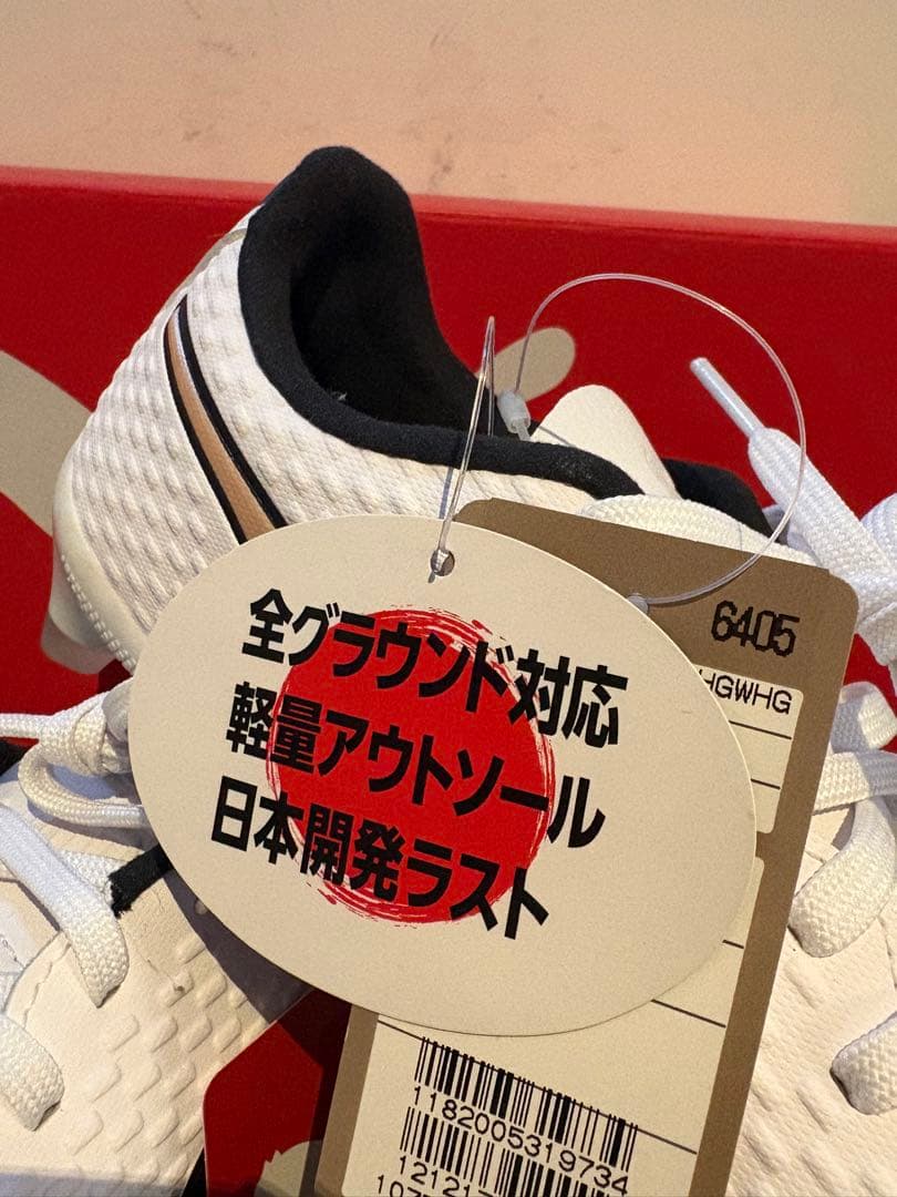 サッカースパイク　プーマ キング ミライ プロ KB HG/AG 25cm