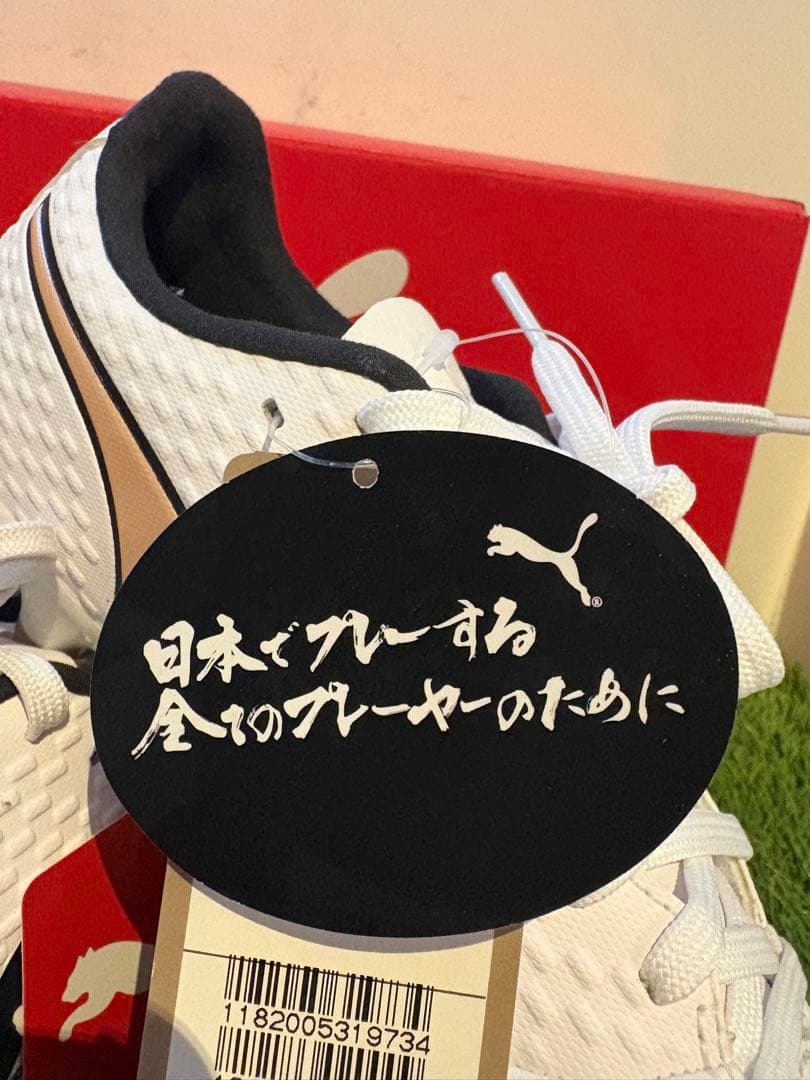 サッカースパイク　プーマ キング ミライ プロ KB HG/AG 25cm