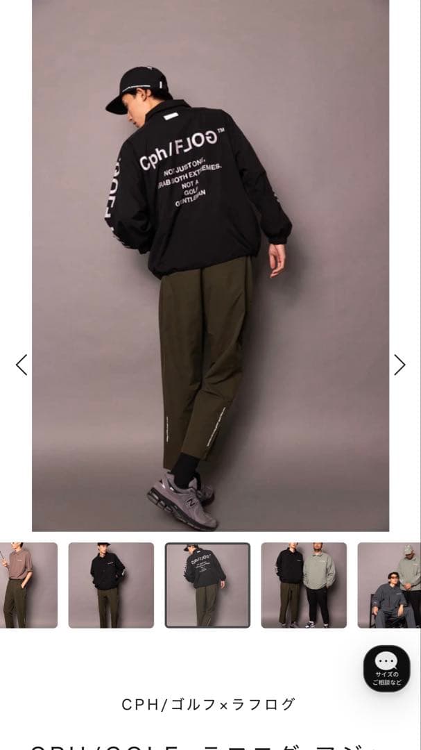 ラフロッグ　キャプテンズヘルム　コラボ　アジャスタブルパンツ　M