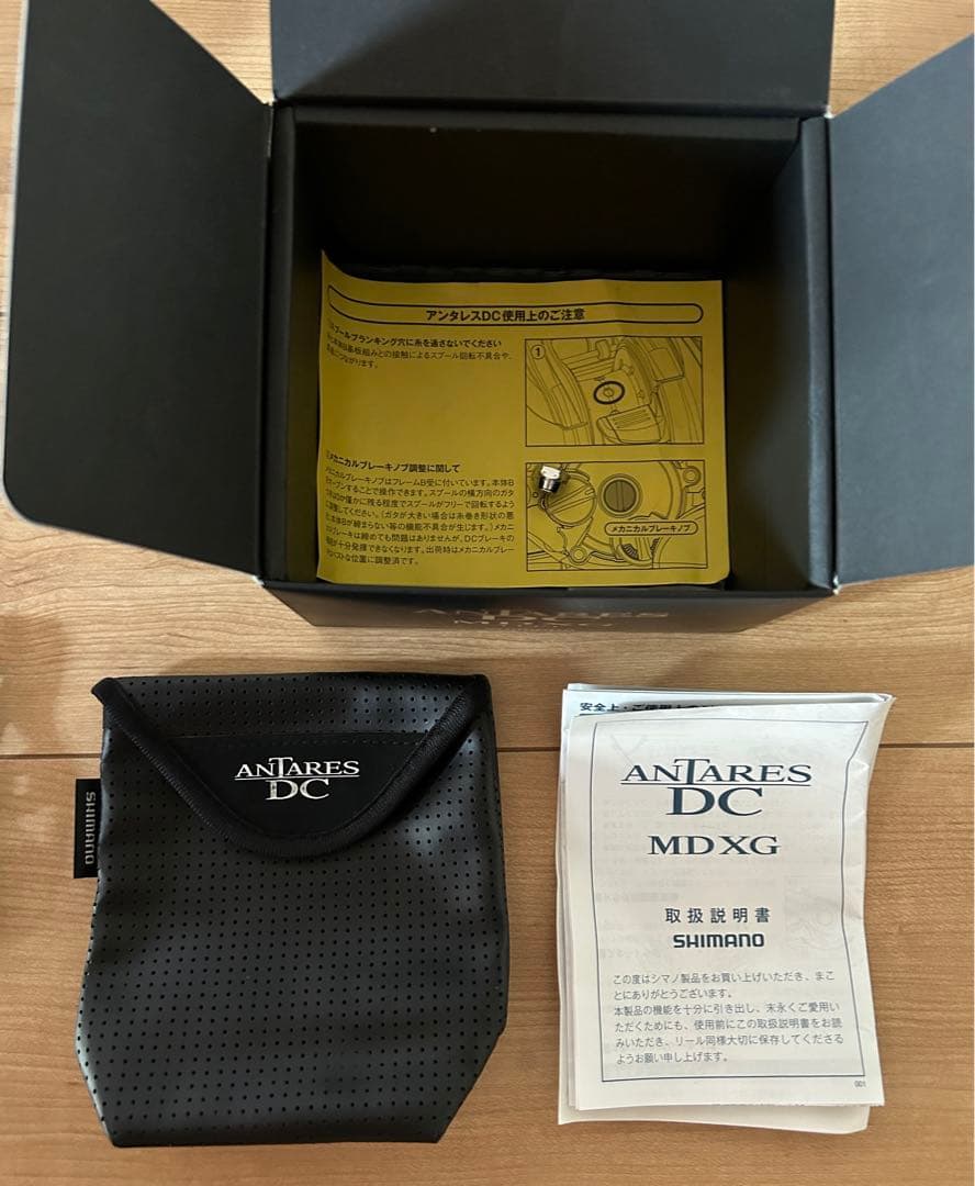 アンタレスDCMD XG バリアルハンドル