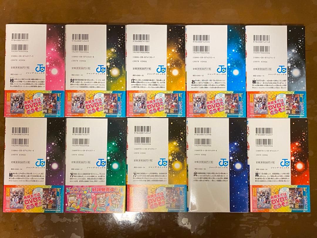 銀魂　漫画（1〜68巻）