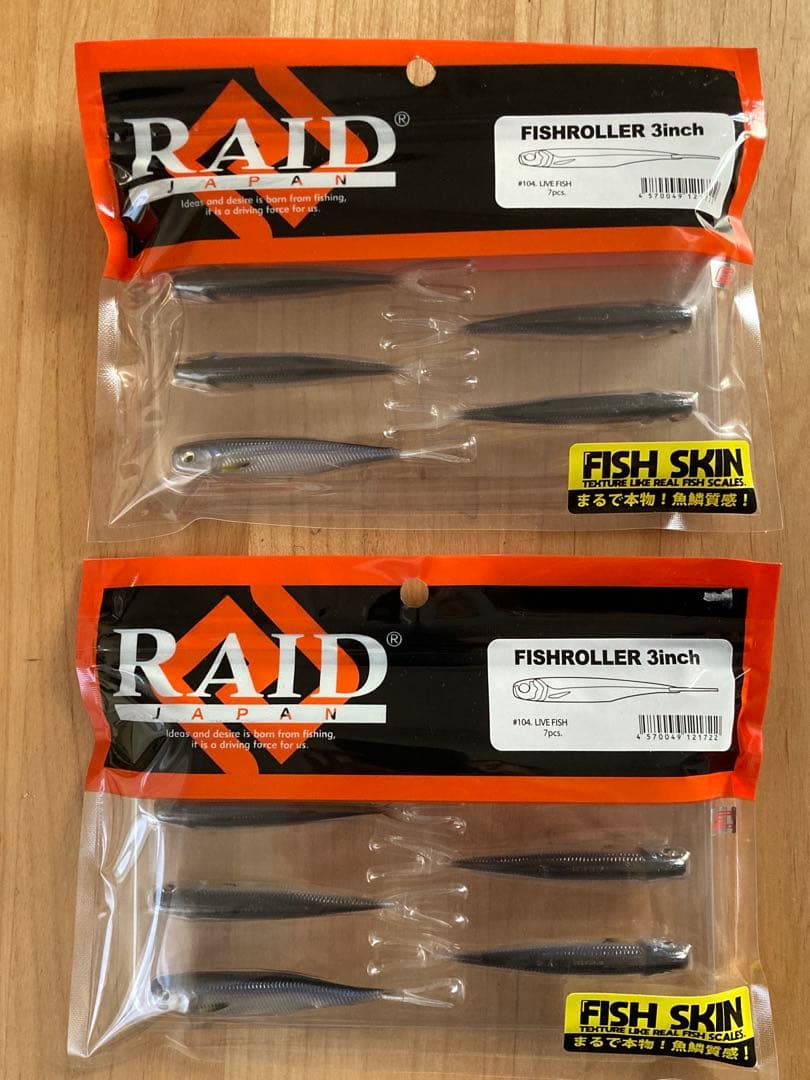 【新品】ゴーストワイヤーネクストレベル＋フィッシュローラー＋バマストフック一式