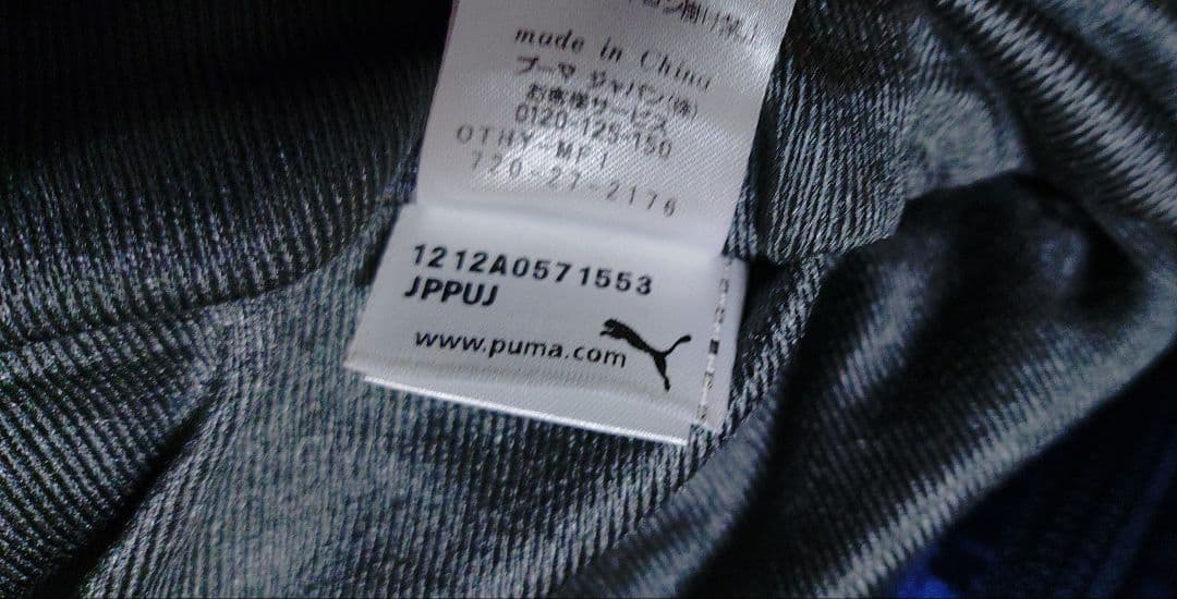 全国高校サッカー選手権　大会記念ナイロンジャケット