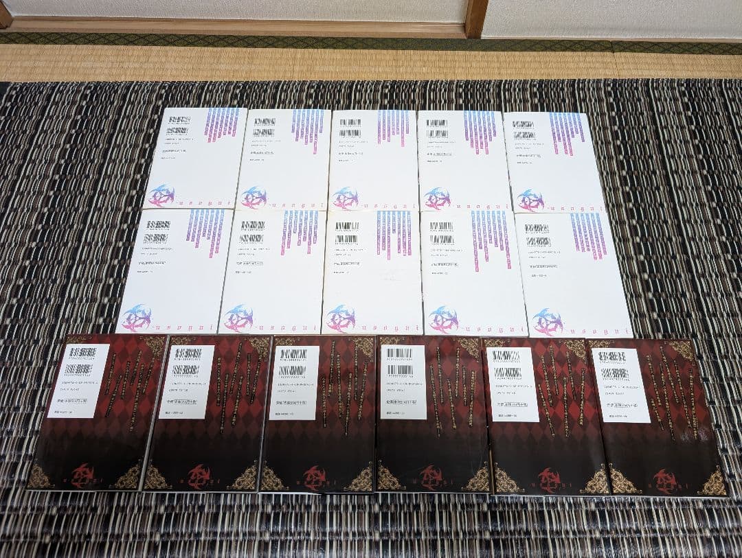 嘘喰い　迫稔雄　全49巻