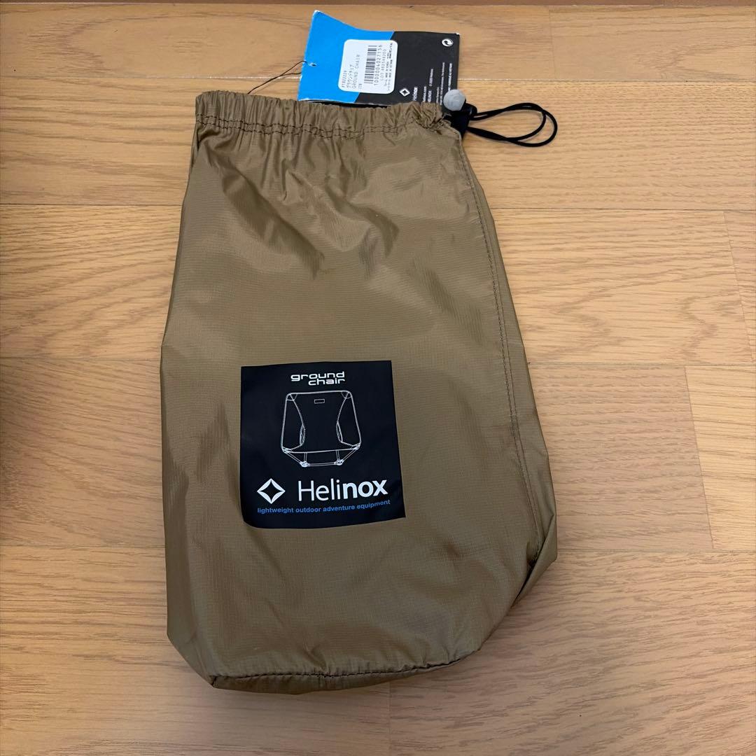 【美品】ヘリノックス グラウンドチェア　コヨーテタン