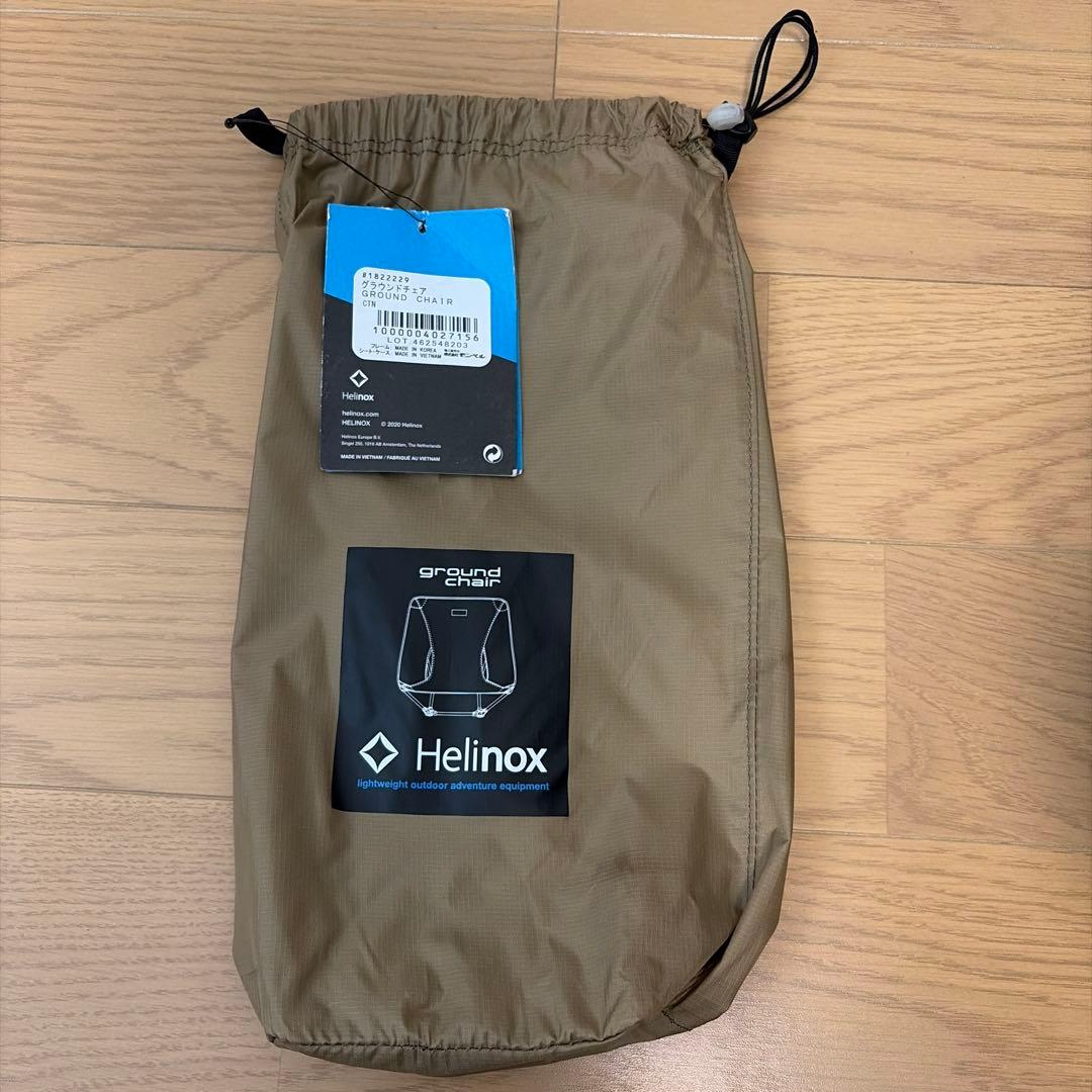 【美品】ヘリノックス グラウンドチェア　コヨーテタン