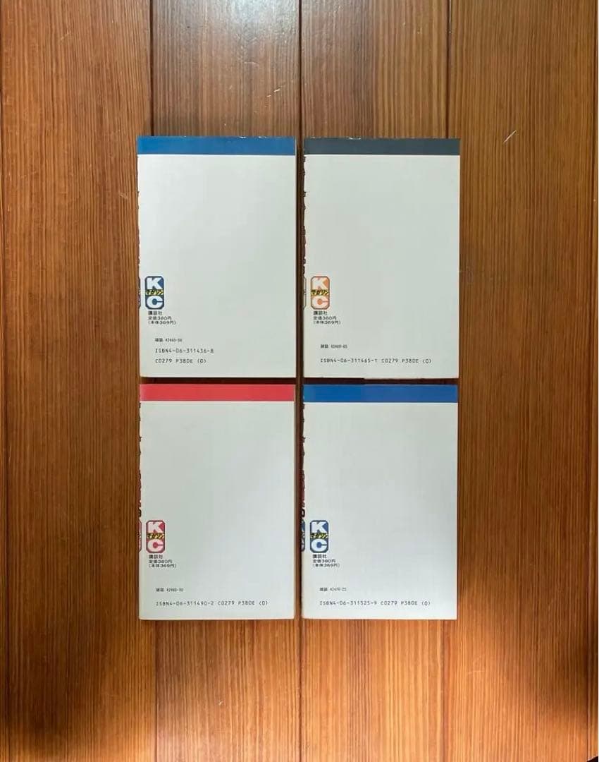 バリバリ伝説 16〜34 グン&秀吉、永遠のライバル！！ 20冊 全巻セット