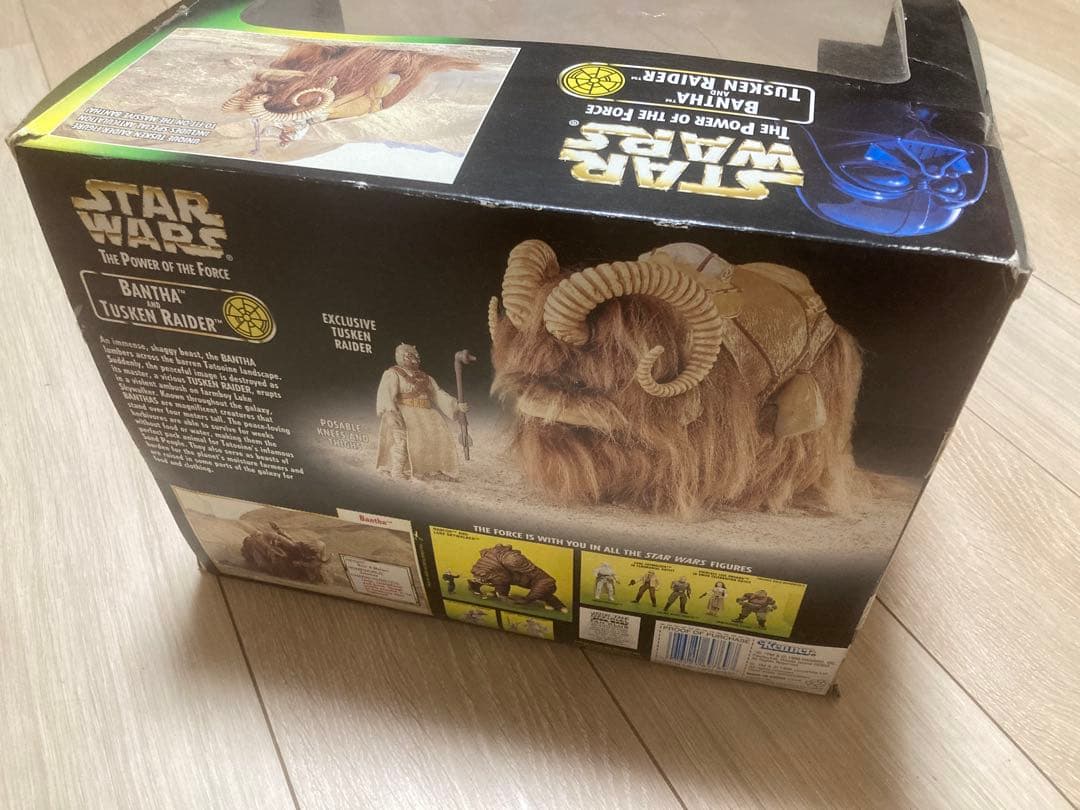 ヴィンテージ　スターウォーズフィギュア 2点セット　現状品