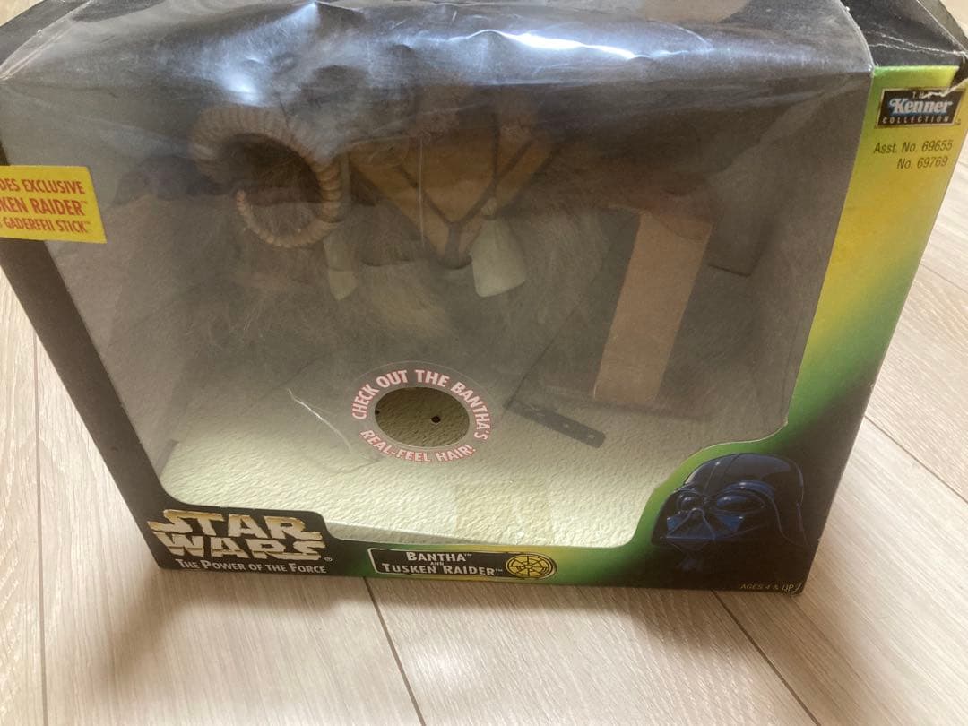 ヴィンテージ　スターウォーズフィギュア 2点セット　現状品