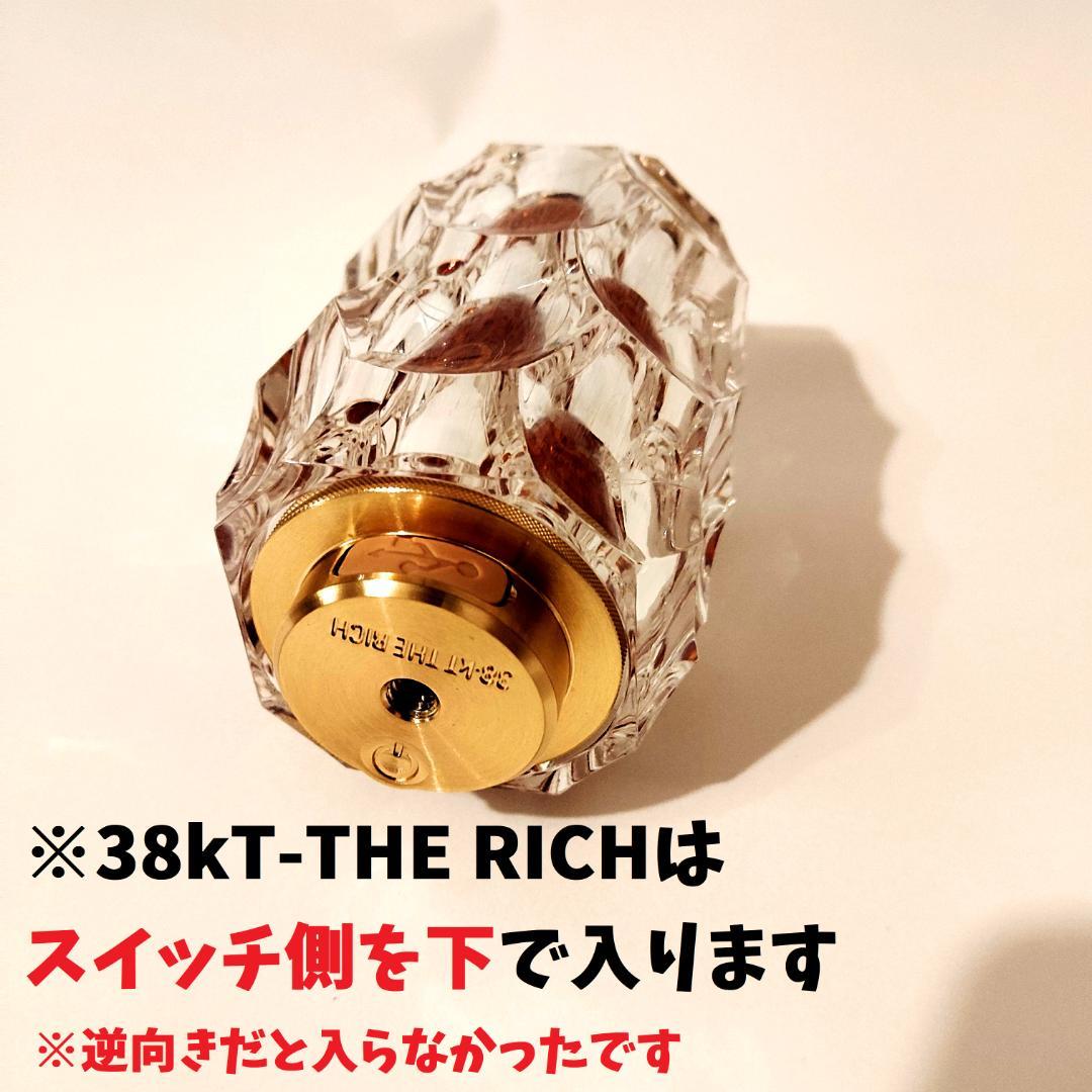 アクリルシェード　エジソンライトスティック　38灯　38explore