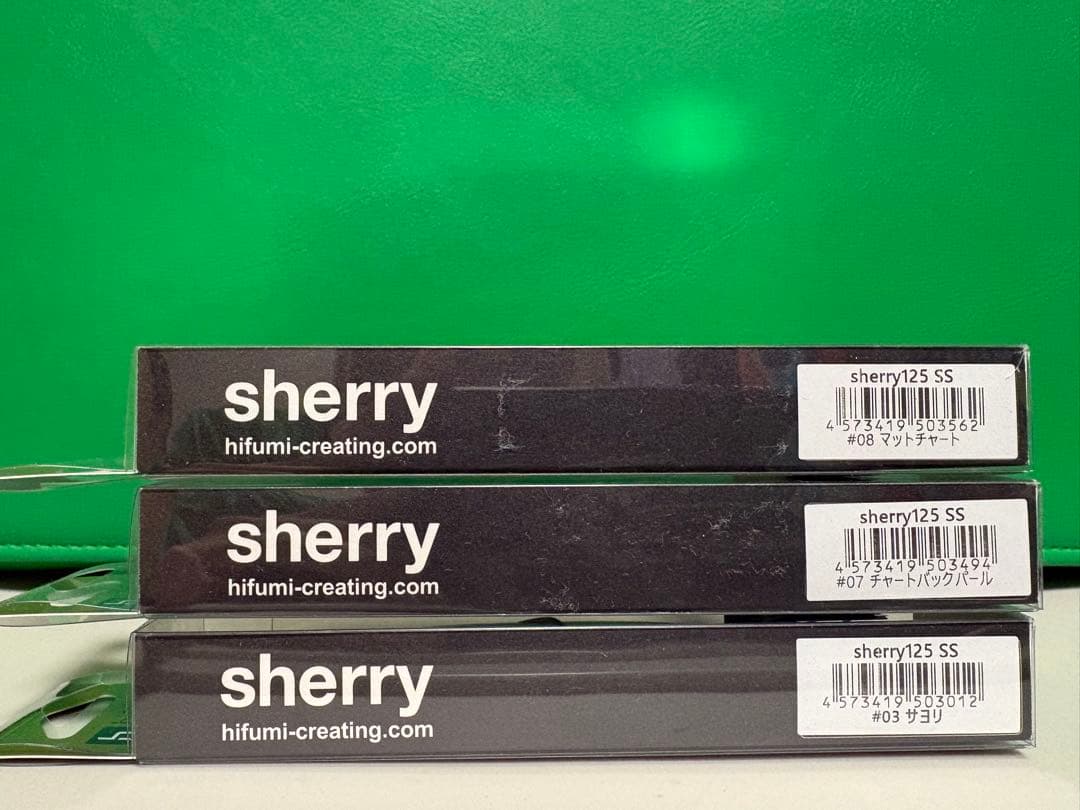 シェリー125 SS ルアー 3色セット