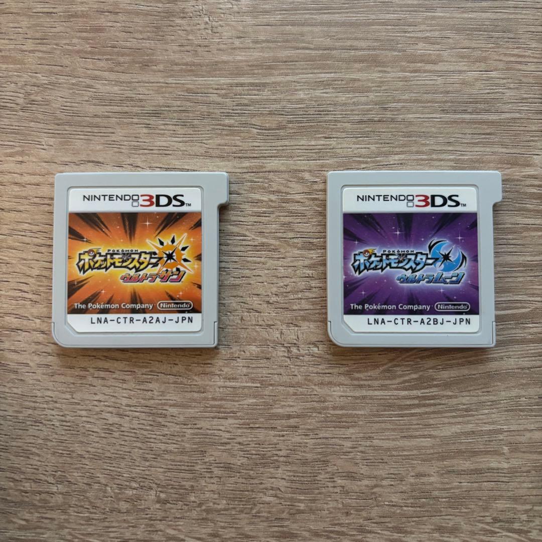 ポケットモンスター ウルトラサン・ウルトラムーン ダブルパック サンムーン 4点