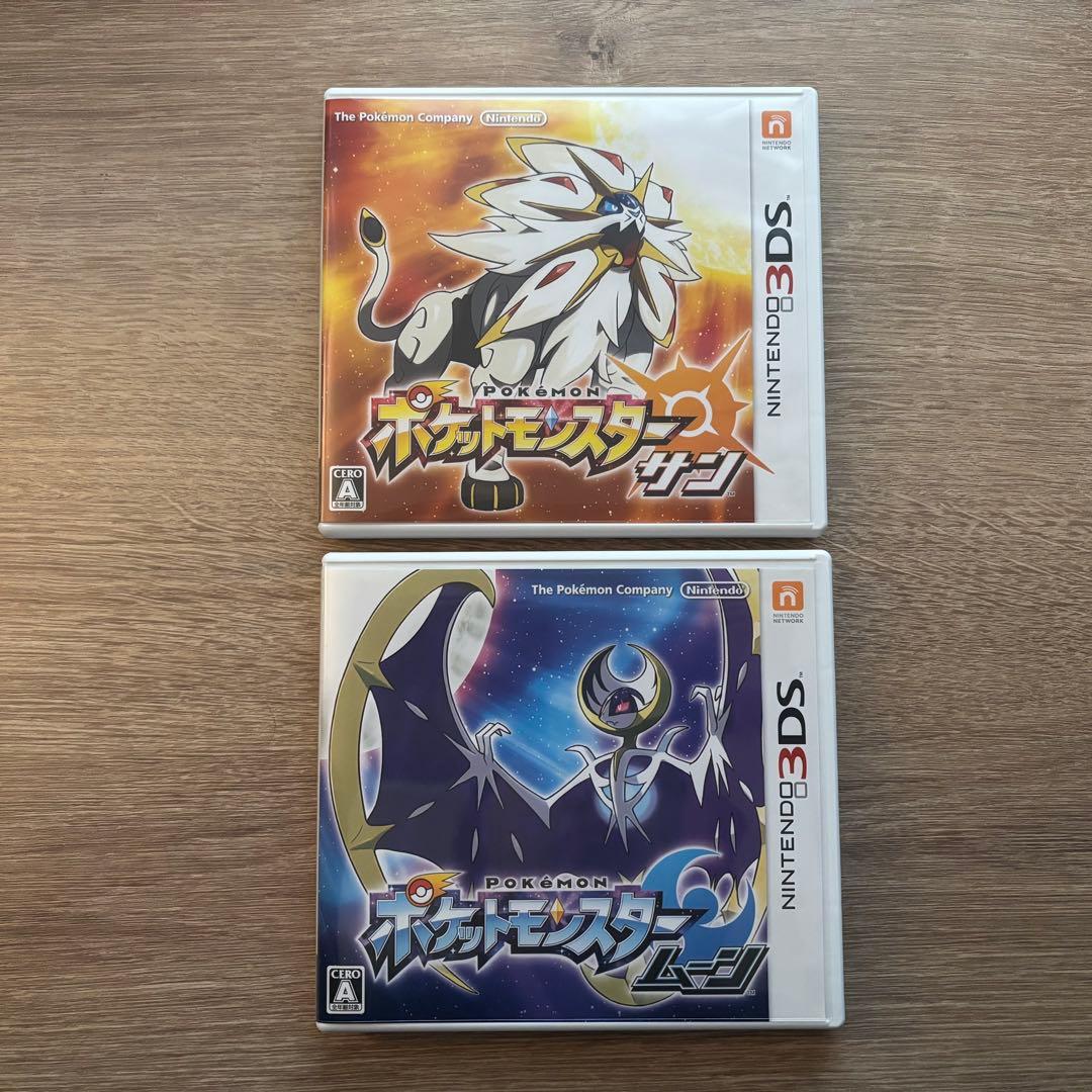 ポケットモンスター ウルトラサン・ウルトラムーン ダブルパック サンムーン 4点